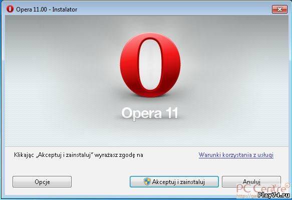 Opera 11. Opera 11 восстановить.